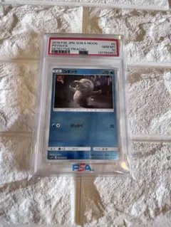 コダック　010/024 PSA10 パニくる　ミラー 海外代行購入OK】コダック 010/024 PSA10 パニくる ミラー 海外代行