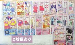 2026年最新】プリパラまとめ売りの人気アイテム - メルカリ