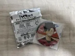 ハイキュー　缶バッジ　黒尾