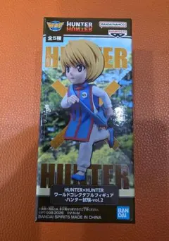 HUNTER×HUNTER ワールドコレクタブルフィギュアハンター試験vol.2
