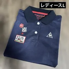 【美品】le coq sportif ネイビー ポロシャツ　レディースL 刺繍
