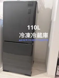 【単身/サブ機向け】110L 冷凍冷蔵庫 U-ING UR-F110H (K)のサムネイル