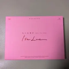 なにわ男子 Debut Tour 2022 1st Love DVD