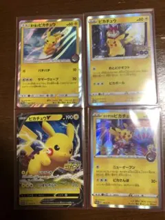 Item thumbnail for item 0b58333c-6901-48e1-b14d-6affb82e63a0