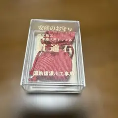 2026年最新】トンネル 貫通石の人気アイテム - メルカリ