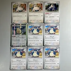 カビゴン ex まとめ売り - メルカリ