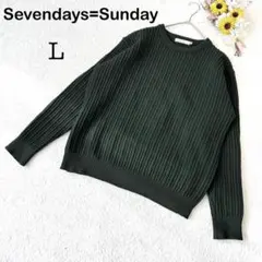 【Sevendays=Sunday】長袖ニットセーター グリーン 緑 Lサイズ