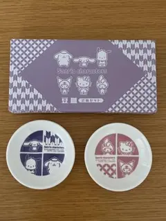 [新品•未使用品]サンリオ　豆皿　2枚セット　非売品　洋服の青山のサムネイル