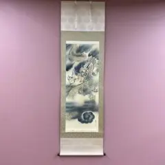 美品 掛け軸 柳原龍泉作 雲龍不動図 共箱 厄除け 不動明王 - メルカリ