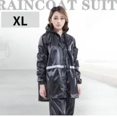 レインコート レインジャケット 防水 雨ガッパ 男女兼用 黒防水 撥水厚 XL