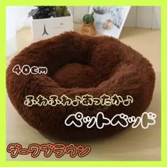 ペットベッド 猫用品