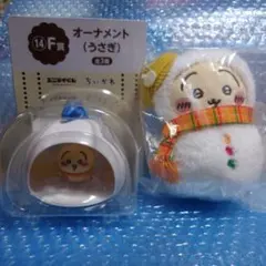 ちいかわ　エニマイくじ　うさぎ　マスコット　オーナメント