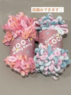 モンモン様 リクエスト 4点 まとめ商品