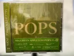コードあり　新品未開封　ミセスグリーンアップル　CDアルバム　POPS 通常盤