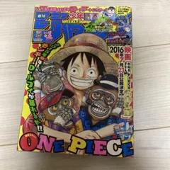 週刊少年ジャンプ2009年53号 - メルカリ
