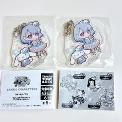 ひみつのアイプリ サンリオ ガチャ アクキー『える』2個セット 新品