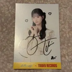 2026年最新】AKB48サイン入りチェキの人気アイテム - メルカリ