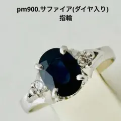 E7333】 S 0.75ct / D 0.34ct 2連 10.5〜11号 - メルカリ
