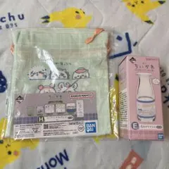 ちいかわ 一番くじ くじ E賞 湯あがりグラス H賞 巾着