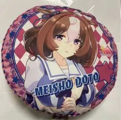 Item thumbnail for item 74b5de89-f3ec-4220-a4b2-67d5fa936055