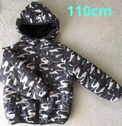 子供ダウンジャケット　キッズアウター　110cm 男の子