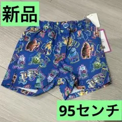 新品☆モンスターズインク半ズボン95センチ