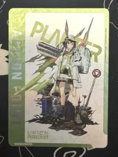 Item thumbnail for item 7a56d70f-1e99-47cd-828d-72eb0dced93c