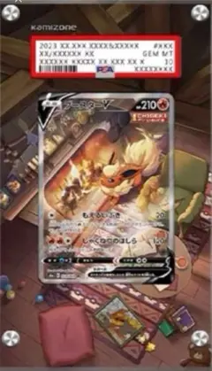 ARS8】孫悟空 『プリズムカード』ドラゴンボールカードダス 第27弾