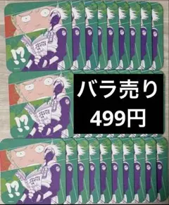 NARUTO ジャンプ展 アートコースター 表紙 ナルト、カカシ、オビト