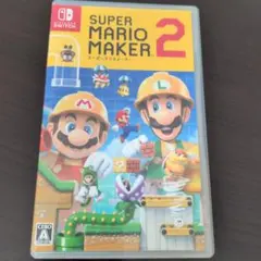 スーパーマリオメーカー2