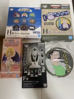 ワンピース 一番くじ　まとめ