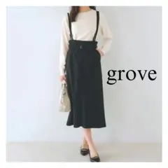 grove 取り外しストラップ付ナロースカート ブラック