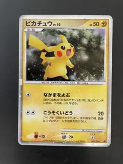 2025年最新】ポケモンカード2008の人気アイテム - メルカリ