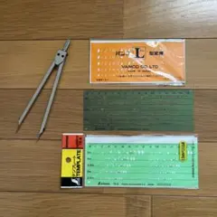 製図器具 コンパスとテンプレートセット