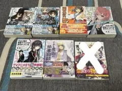 ライトノベル 7巻セット