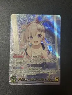 2026年最新】アイラニ・イオフィフティーンの人気アイテム - メルカリ
