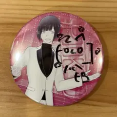 ピコ サイン入り 缶バッジ