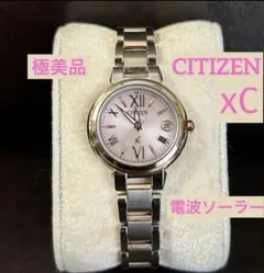CITIZEN xC 電波ソーラー 腕時計