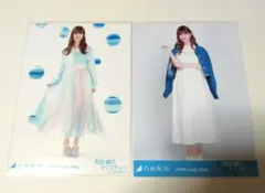 Item thumbnail for item 5c05f28c-3879-49f1-9109-f5184474ec89