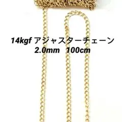 しろとあお様 リクエスト 2点 まとめ商品