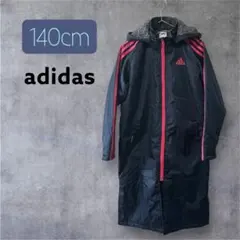 adidas ベンチコート 140 ピンク 女の子 サッカー ロングコート