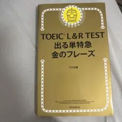 2026年最新】語学・辞書・学習参考書の人気アイテム - メルカリ