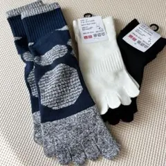 5本指ソックス 3足セット　メンズ 25-27cm