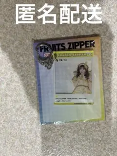 FRUITS ZIPPER GIGOアクリルキーホルダー　早瀬ノエル