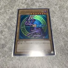 ブラック・マジシャン ホロ仕様 - メルカリ