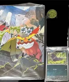 ポケモンカード バトルパートナーズ コレクションファイルセット N