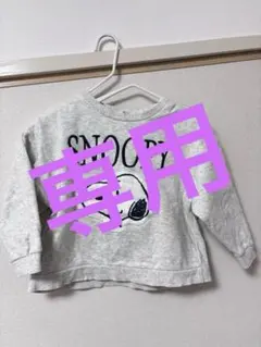 スヌーピー トレーナー 100cm