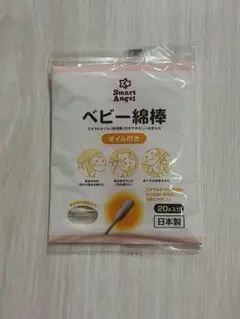 스마트 엔젤 베이비 스왑, 20개 팩, 일본산, 미개봉