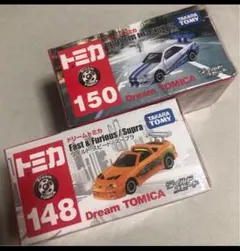 NO.1 ワイルドスピード 80スープラ・R34 2台セット トミカ