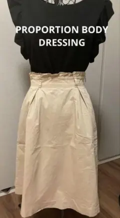 【最終値下】プロポーション ボディドレッシング ひざ上 スカート